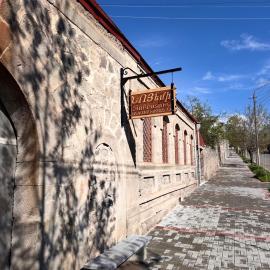 NOYemi, hotel u gradu Goris
