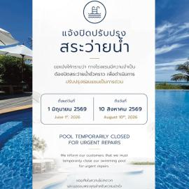The Beach Resort & Residence - SHA Plus, hotel in Pathiu
