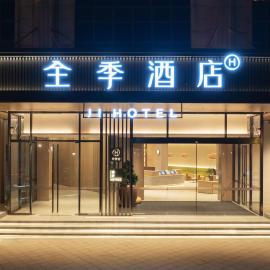 JI Hotel Foshan Qiandeng Lake