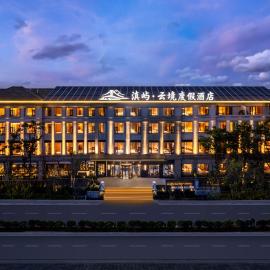 Healing Mind Dianyu Yunjing International Resort Hotel Kunming Dianchi Grand View Park Fuhai Metro Station Branch