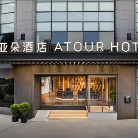 Atour Hotel Chengdu Tianfu Square Huaxi Dam Metro Station
