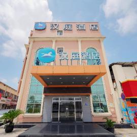 Hanting Hotel Shanghai Hangtou Metro Station
