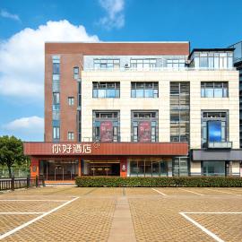 Nihao Hotel Shanghai Pudong International Airport