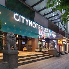CityNote Hotel Guangzhou Beijing Road Pedestrian Street Subway Station