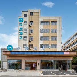 Hanting Hotel Shanghai Hongqiao Hub Jihe Road