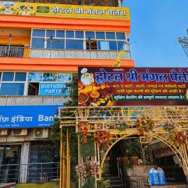 Shri Mangal Palace