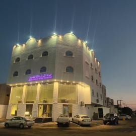 Viesnīca أصالة الشروق حائل pilsētā Haila