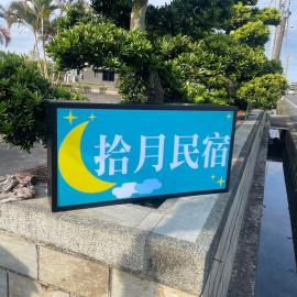 Shiyue Homestay, hotel di Zhuangwei