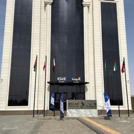 إليت الجامعة -Elite Served Apartments - Hafar Al-Batin