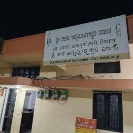 Shri Kashi Annapoorneshwari T, hotel in Bandanwāda