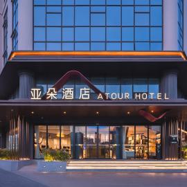 Atour Hotel Qingdao May Fourth Square Hisense Plaza