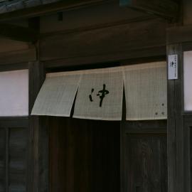 安宅ノ宿 沖, Hotel in Komatsu
