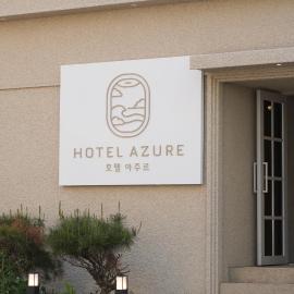 Hotel Azure Incheon