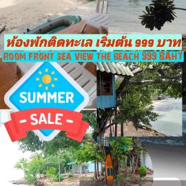 Koh Samed Lungdam Hutbeach เกาะเสม็ดลุงดำฮัทบีช, hotel a Ao Phutsa