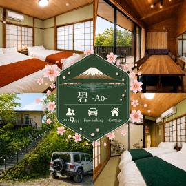 碧-Ao-