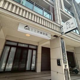 San San Hongshuo Hostel, hotel a Lukang