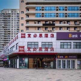 Ibis Haikou East Railway Station Wuyue Plaza, hotel en Binlian