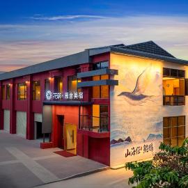 花筑 雁舍美宿, hotel v destinácii Shunde