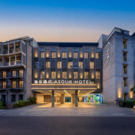 Atour Hotel Chongqing Xintiandi Daping