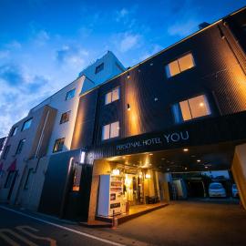 Personal Hotel You, hotel i Takeo