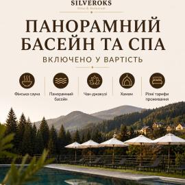 Silveroks Hotel