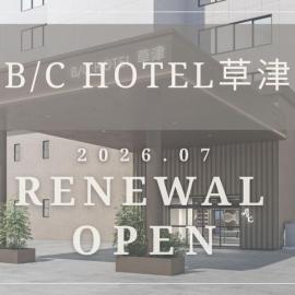 BbyC HOTEL Kusatsu, hotel a Kusatsu