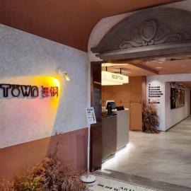 無桐Mini酒店WowTown