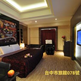 采岩汽車旅館