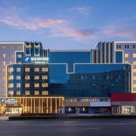 Holiday Inn Express Jinan Quancheng Square by IHG – hotel w mieście Jinan