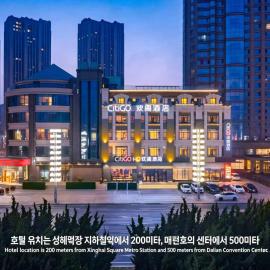 大连星海广场CitiGO欢阁酒店with private terraces offering the best views of the water&Music Show and light show at Dalian Xinghai Square, hotel u gradu Xinghaitun