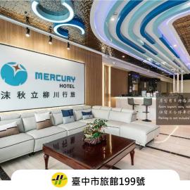 Mercury Hotel Taichung