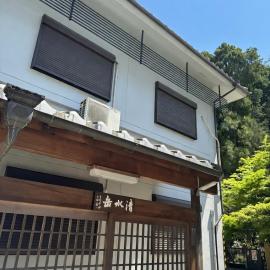 KiyomizuGaku Guesthouse, hotel i Keage