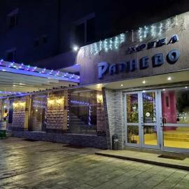 ХОТЕЛ РАДНЕВО, Hotel in Radnevo