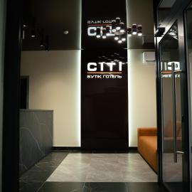 Готель Бутік Сіті, hotel in Kropyvnytskyi