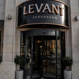 Levant Hotel, hotel u Jerusalimu