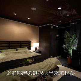 Le Ciel Spa & Resort - Vacation STAY 18424v, hotel en Tsurugashima