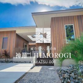 Viesnīca 神籬Himorogi Karatsu 001 pilsētā Karacu