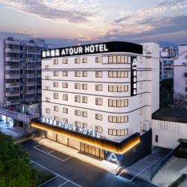 Atour Hotel Middle Lianjiang Road Fuzhou Finance Street, hotelli kohteessa Fuzhou