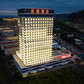 Hanting Hotel Qingdao Heilongjiang Middle Road Guokai Middle School Branch