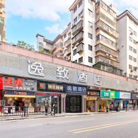 逸致酒店-广州塔琶洲国际会展中心店 Yizi Hotel Guangzhou Pazhou International Convention and Exhibition Center