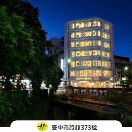 Shin Sei Bashi Hotel