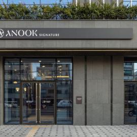 Anook Signature Hotel Seoul Guro, khách sạn ở Seoul