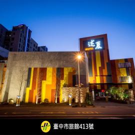 Shu Jia Motel