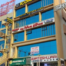 hotel vistara luxe, hotel v destinácii Himatnagar