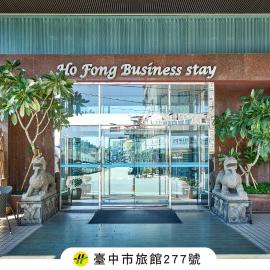 Ho Fong Business Stay, хотел в Фенгюен