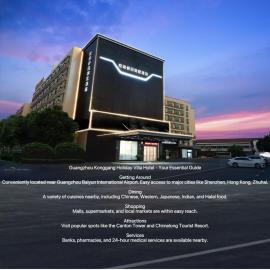 Guangzhou Baiyun International Airport Villa Hotel 广交会期间免费接送
