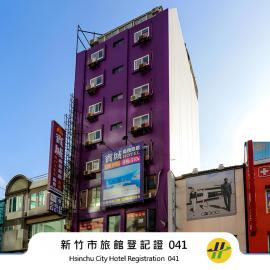 Bin Chen Business Hotel, hotell i Hsinchu City