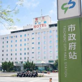 Ful Won Hotel
