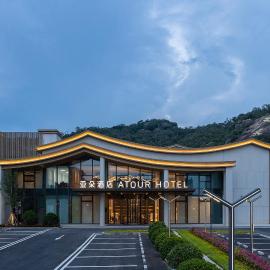 Atour Hotel Xiamen South Huandao Road Zengcuo'aun