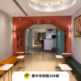 安可旅店 Bravo Hotel